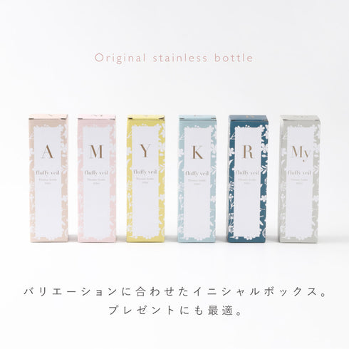 イニシャル 超軽量ステンレスボトル.|s8